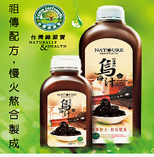 飲料